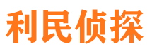 白城寻人公司